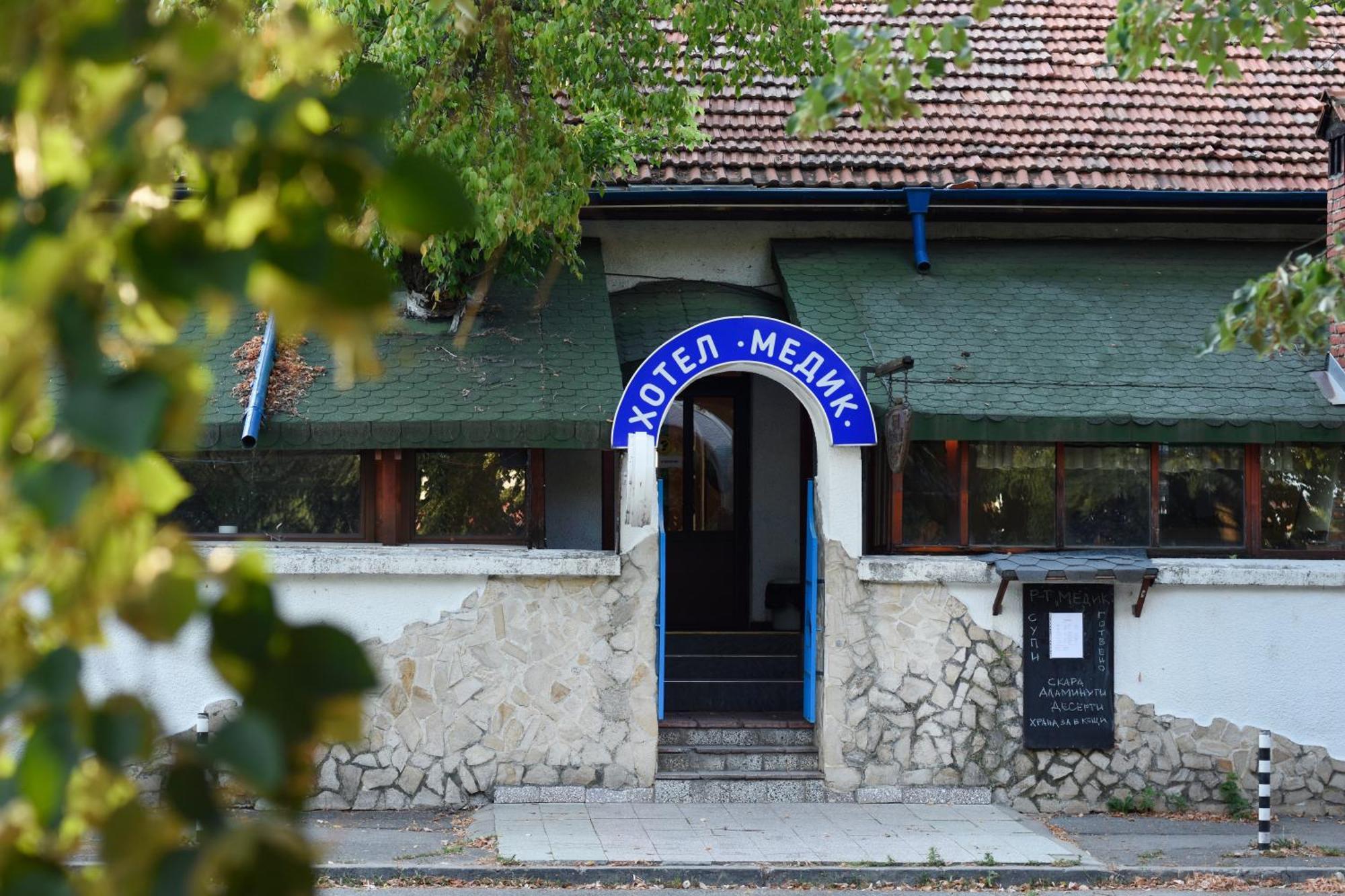 Medic Hotel Sófia Exterior foto