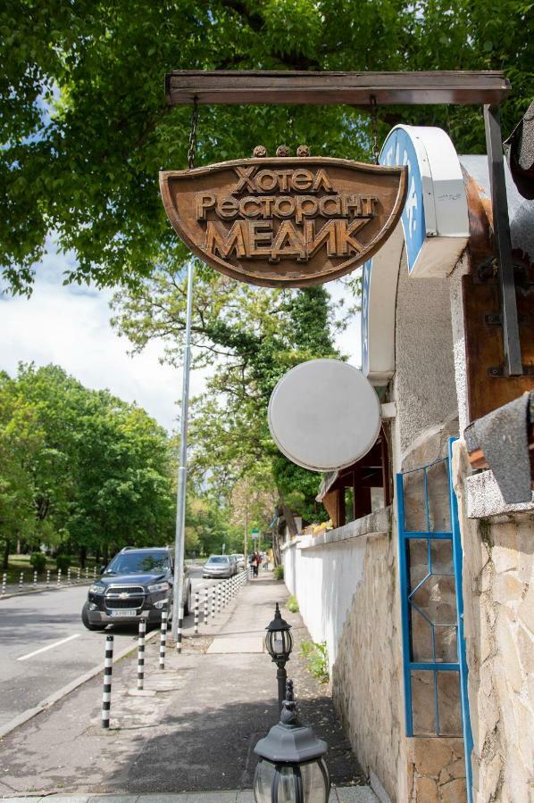Medic Hotel Sófia Exterior foto